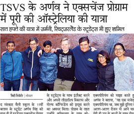 10th July 2018 - Dainik Bhaskar