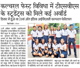 11th August 2018 - Dainik Bhaskar