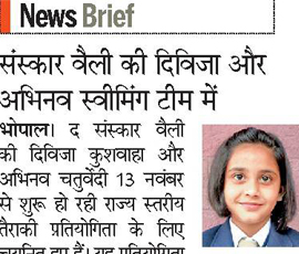 11th November 2017 - Dainik Bhaskar