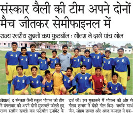 11th July 2018 - Dainik Bhaskar