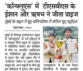 13th September 2018 - Dainik Bhaskar