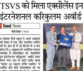 13th October 2017 - Dainik Bhaskar