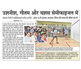 14th September 2018 - Dainik Bhaskar