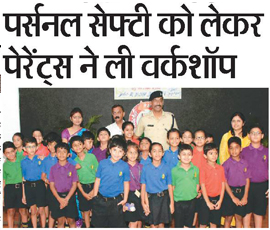 15th October 2017 - Dainik Bhaskar