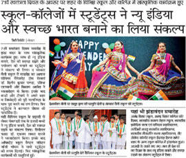 17th August 2017 - DB