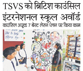 17th August 2018 - Dainik Bhaskar