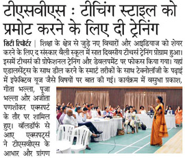 19th June 2018 - Dainik Bhaskar