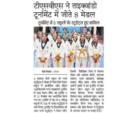 19th September 2018 - Dainik Bhaskar