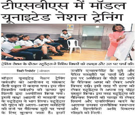 2nd July 2017 - DB Post