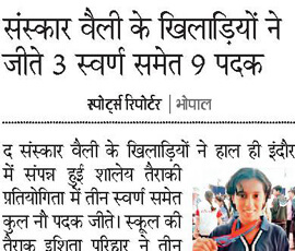 1st August 2018 - Dainik Bhaskar