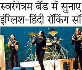 20th November 2017 - - Dainik Bhaskar