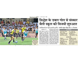 21st September 2018 - Dainik Bhaskar