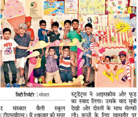 21st April 2018 - Dainik Bhaskar