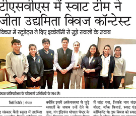 22nd November 2017 - Dainik Bhaskar