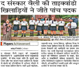 22nd September 2017 - DB 2