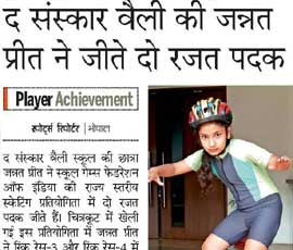 24th November 2017- - Dainik Bhaskar