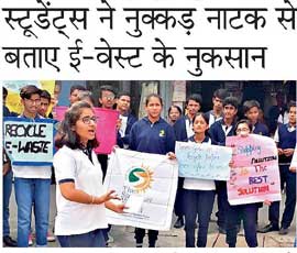 24th November 2017- - Dainik Bhaskar-2