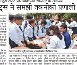 24th October 2017 - Dainik Bhaskar