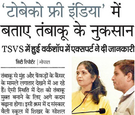 24th July 2018 - Dainik Bhaskar