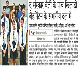 26th September 2017 - Dainik Bhaskar-2