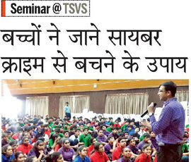 26th April 2018 - Dainik Bhaskar