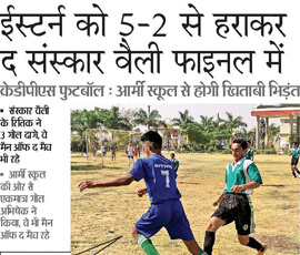 26th April 2018 - Dainik Bhaskar