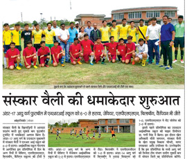 27th June 2018 - Dainik Bhaskar