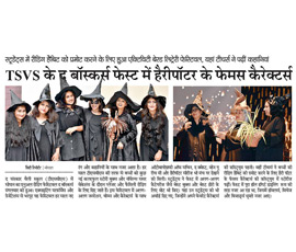 27th June 2018 - Dainik Bhaskar