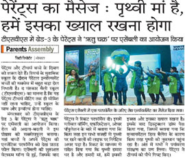 28th June 2017 - DB Post