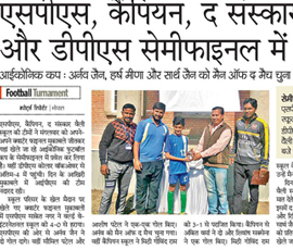 29th November 2017- - Dainik Bhaskar