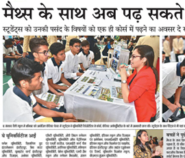 29th October 2017 - Dainik Bhaskar