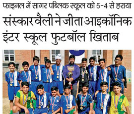 2nd December 2017- - Dainik Bhaskar