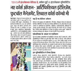 30th September 2018 - Dainik Bhaskar