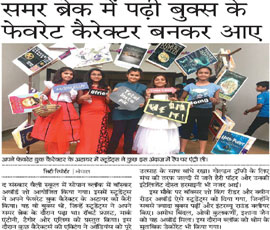 30th June 2017 - DB Post