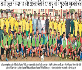 3rd July 2017 - DB Post