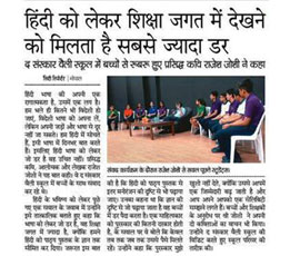 3rd July 2017 - DB Post