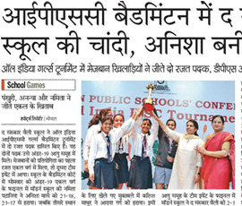 3rd October 2017 - Dainik Bhaskar