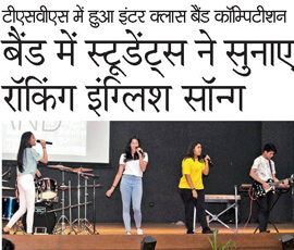 3rd May 2018 - Dainik Bhaskar