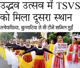 4th November 2017 - Dainik Bhaskar