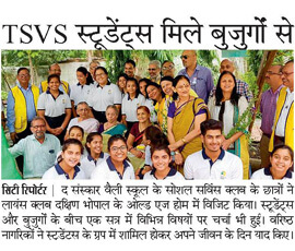 4th August 2018 - Dainik Bhaskar