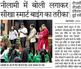 4th March 2018 - Dainik Bhaskar