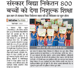 5th July 2017 - DB Post