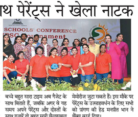 5th October 2017 - Dainik Bhaskar