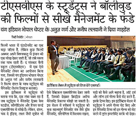 6th December 2017- - Dainik Bhaskar