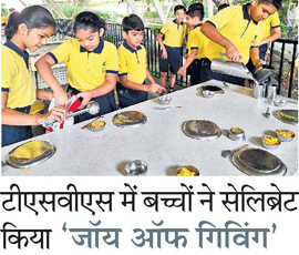 7th October 2018 - Dainik Bhaskar