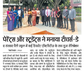 7th September 2018 - Dainik Bhaskar