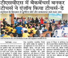 7th September 2017 - DB