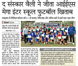 8th December 2017 - Dainik Bhaskar