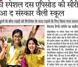 9th November 2017 - Dainik Bhaskar