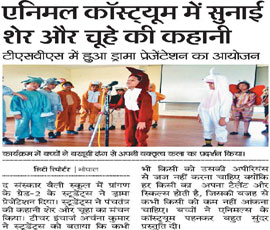 9th September 2017 - DB